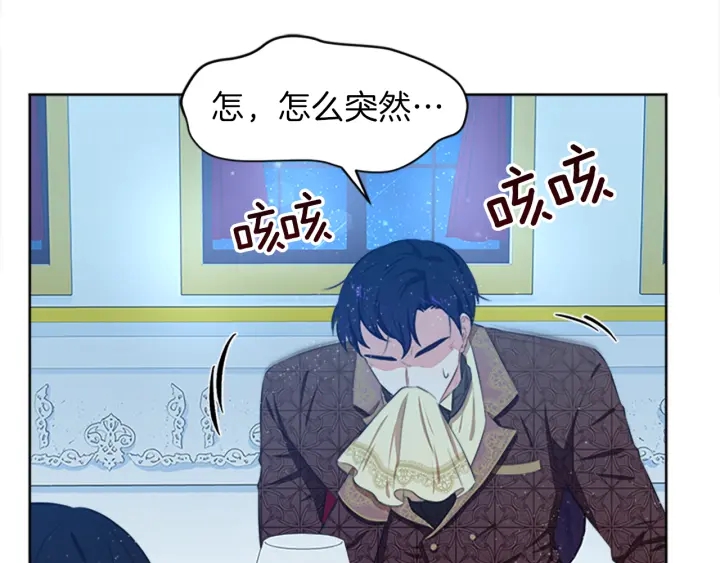 第13话 请求133