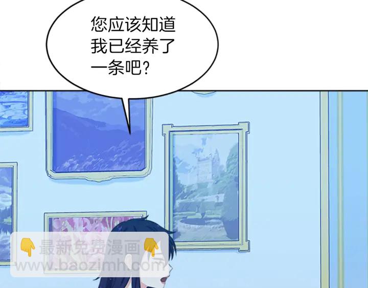 第13话 请求135