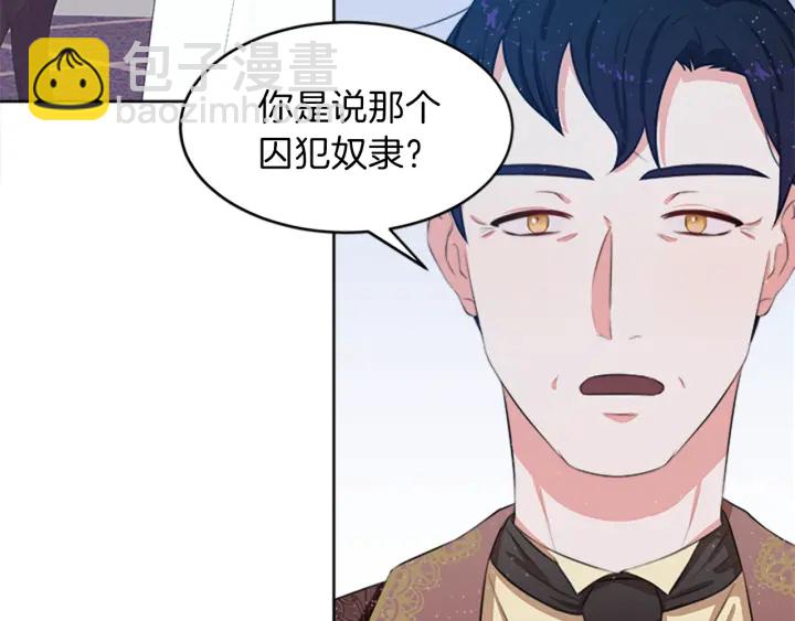 第13话 请求137