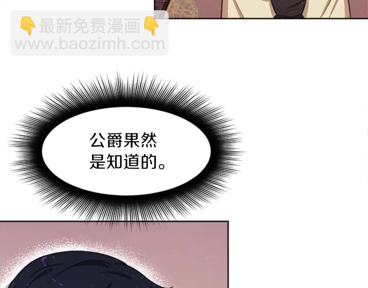 第13话 请求138