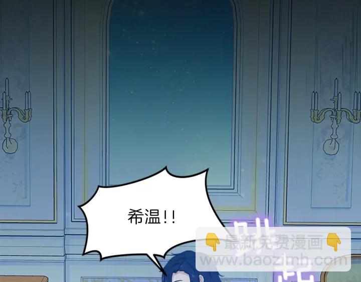 第13话 请求14