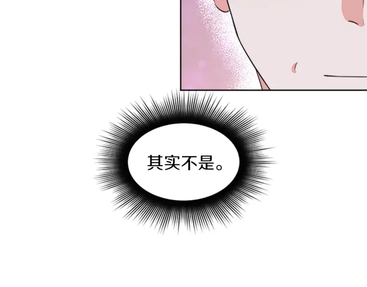 第13话 请求163