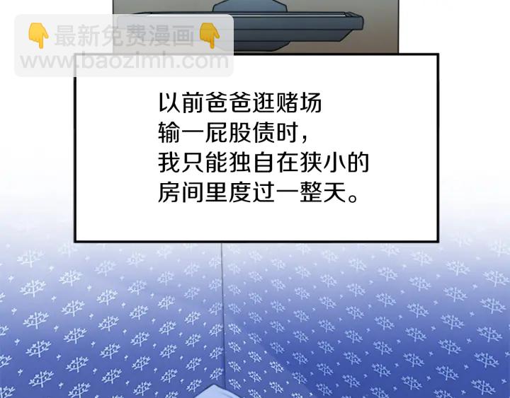 第13话 请求167