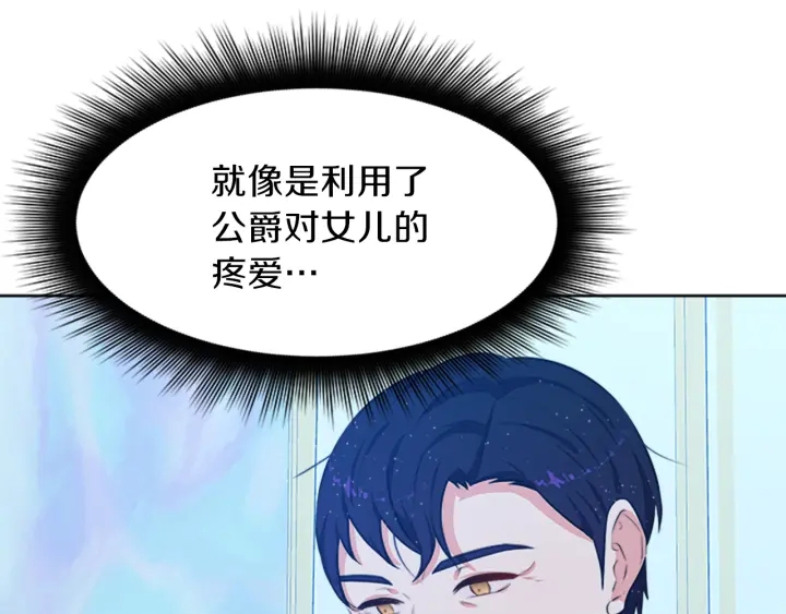 第13话 请求172