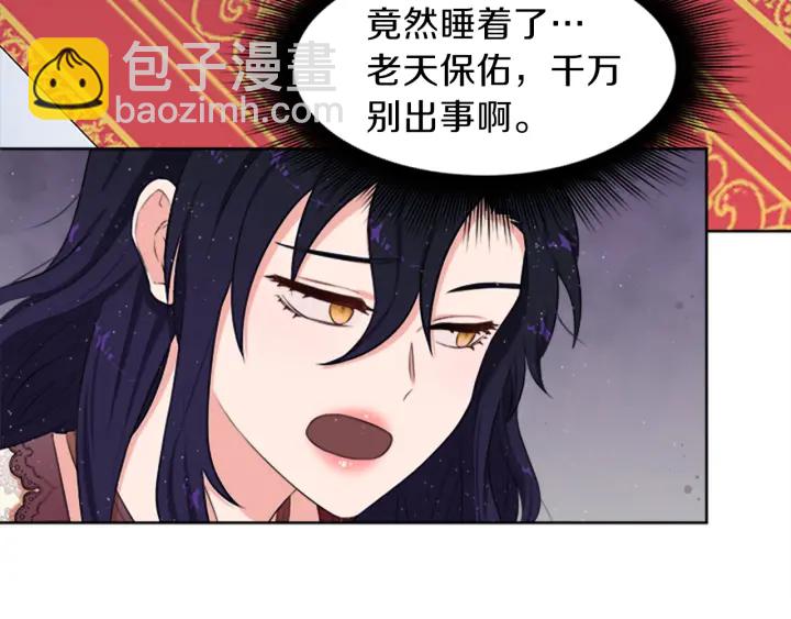 第13话 请求18