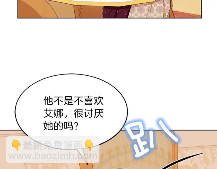 第13话 请求2