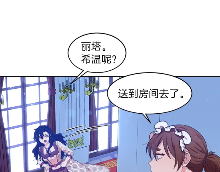 第13话 请求22