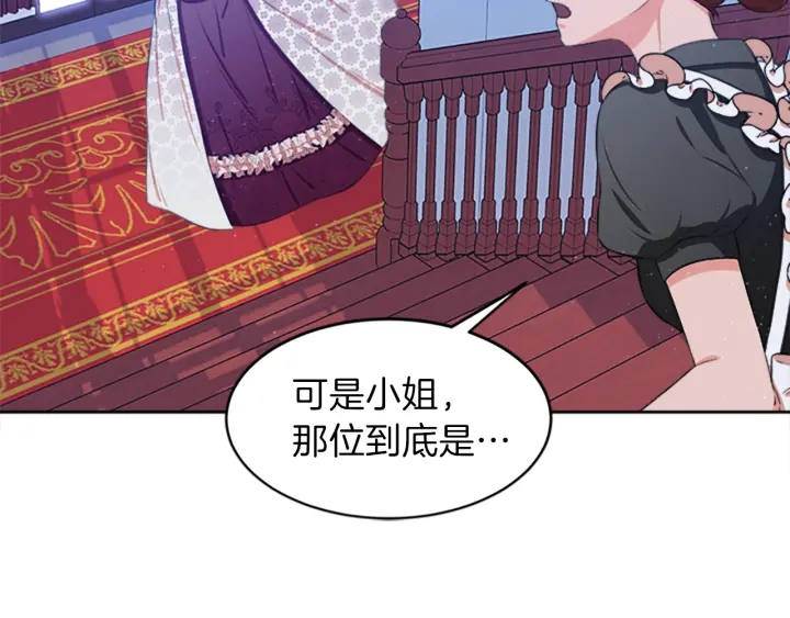 第13话 请求23