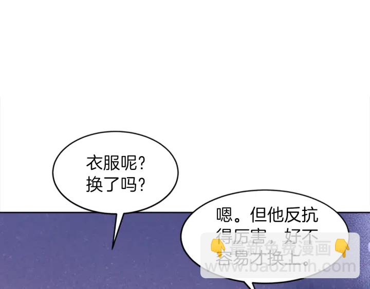 第13话 请求28