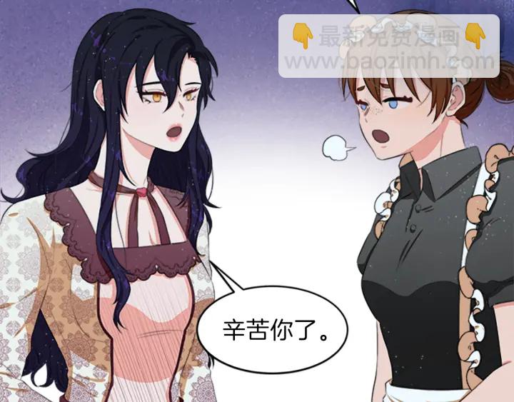 第13话 请求29