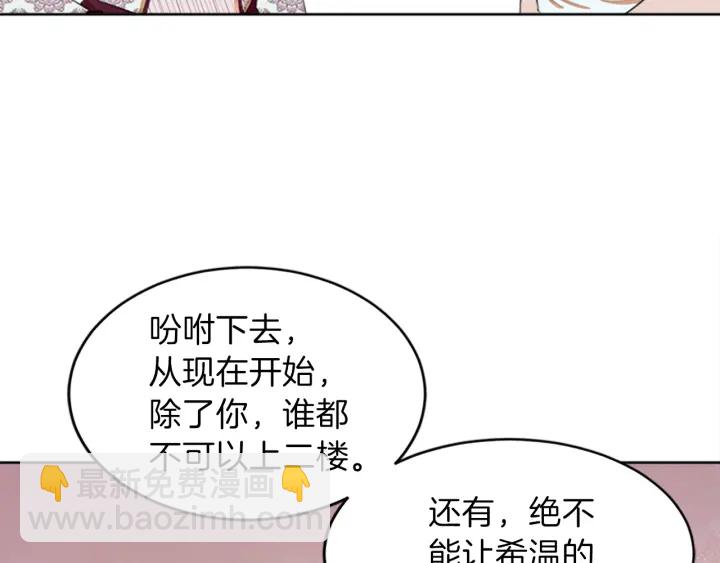 第13话 请求30
