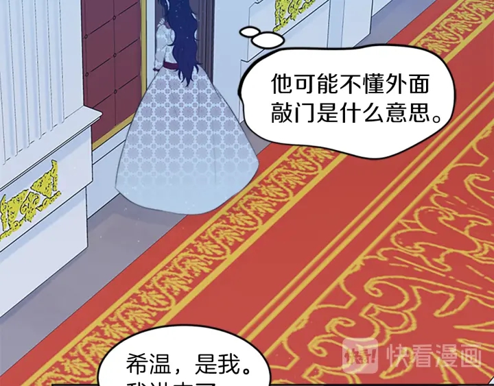 第13话 请求40