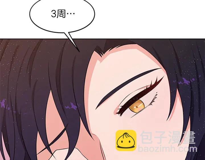第13话 请求5
