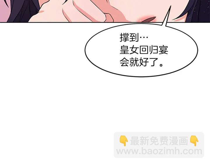 第13话 请求6
