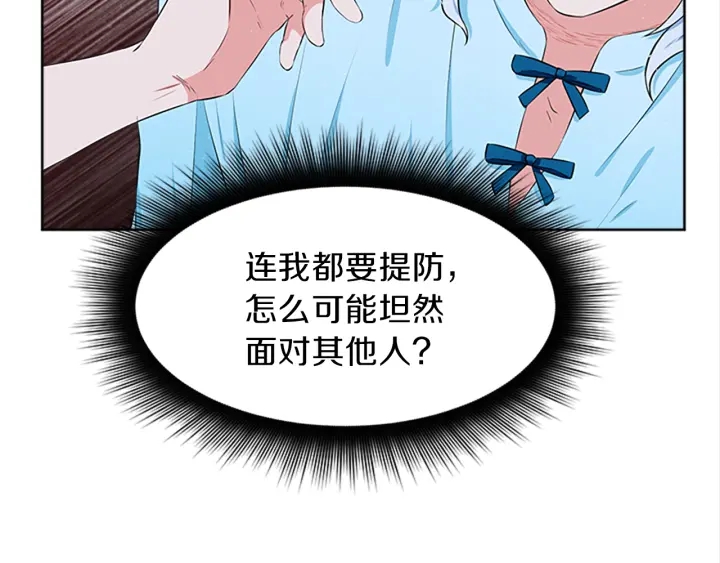 第13话 请求64