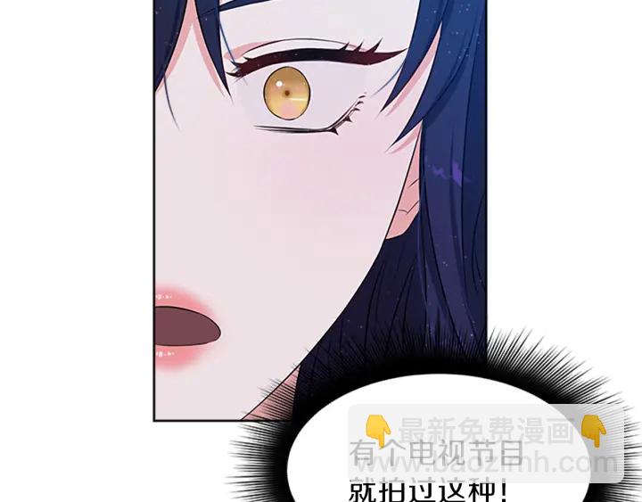 第13话 请求66