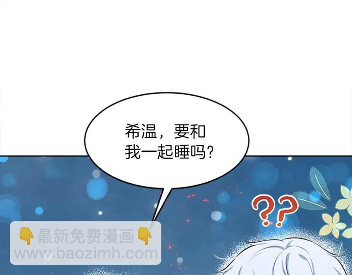 第13话 请求71