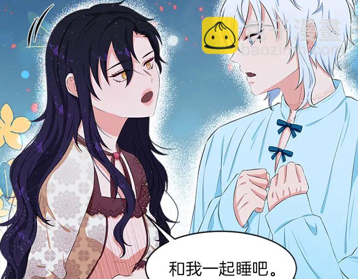 第13话 请求72