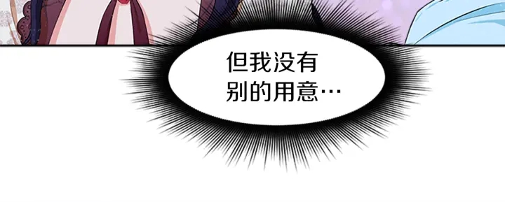 第13话 请求75
