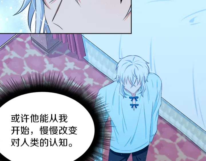 第13话 请求77
