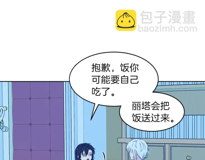 第13话 请求90