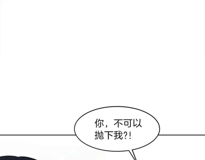 第13话 请求95