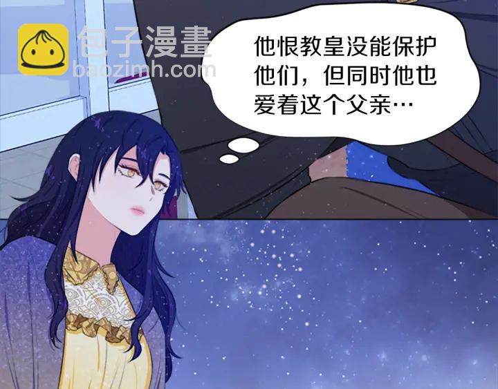 第15话 拒绝分手143