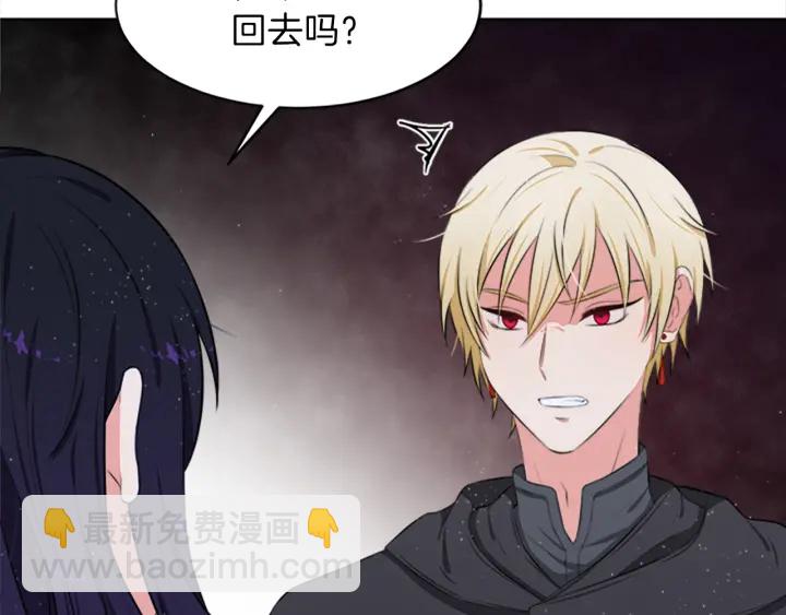 第15话 拒绝分手145