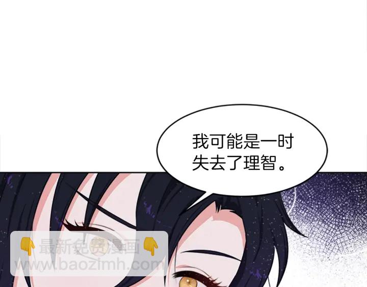 第15话 拒绝分手27