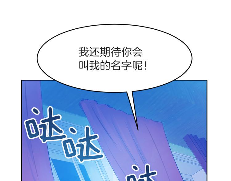 第27话 执行任务1
