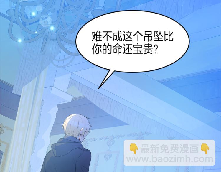 第27话 执行任务104