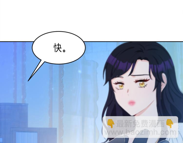 第27话 执行任务110