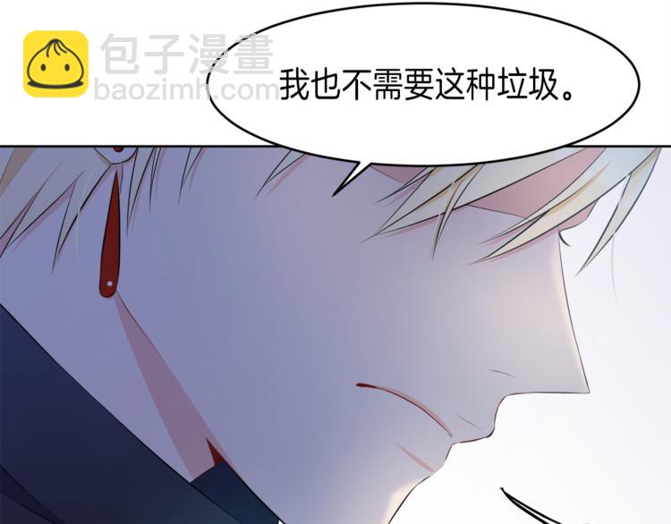 第27话 执行任务121
