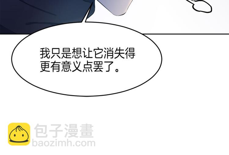 第27话 执行任务122