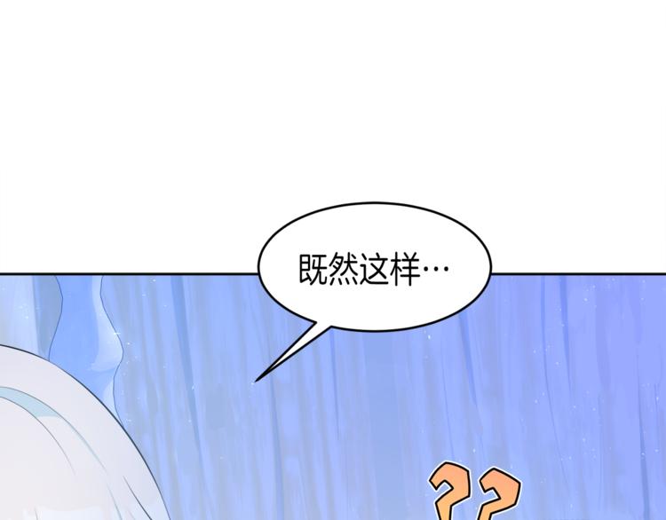 第27话 执行任务123