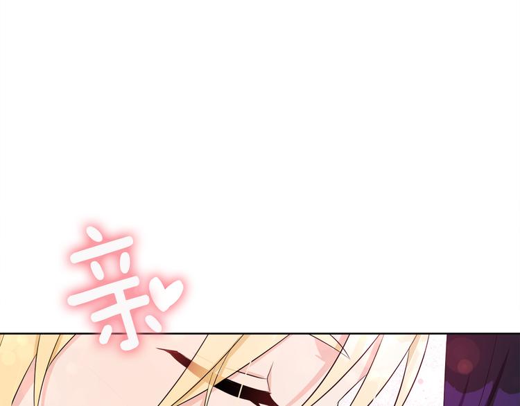 第27话 执行任务140