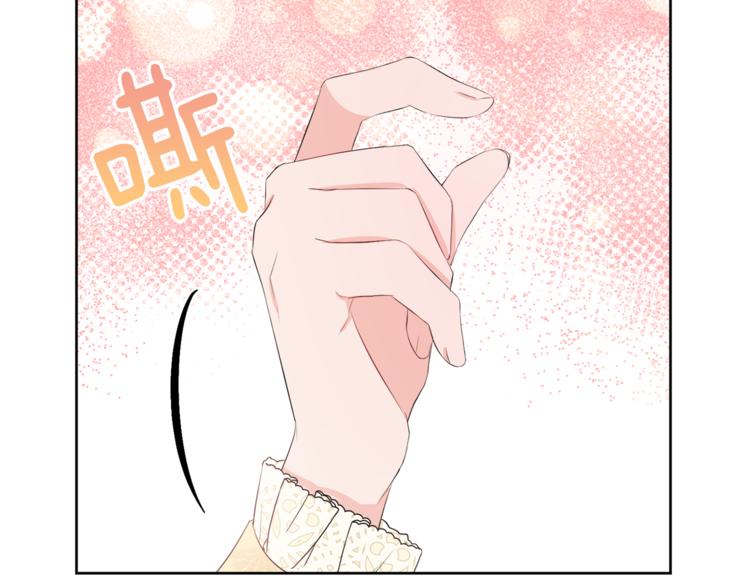 第27话 执行任务150