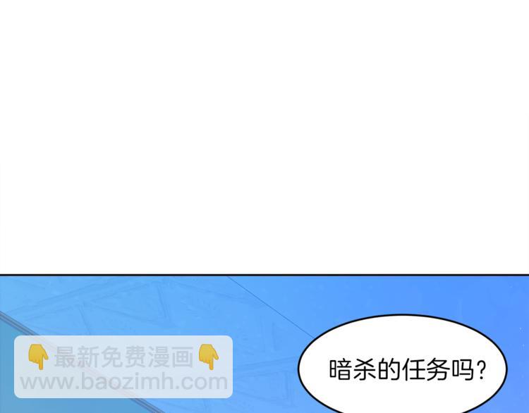 第27话 执行任务19