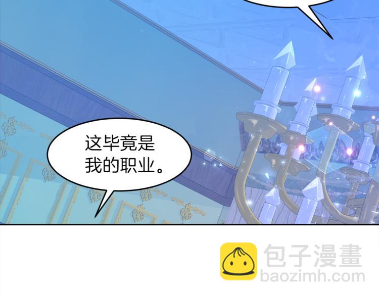 第27话 执行任务20