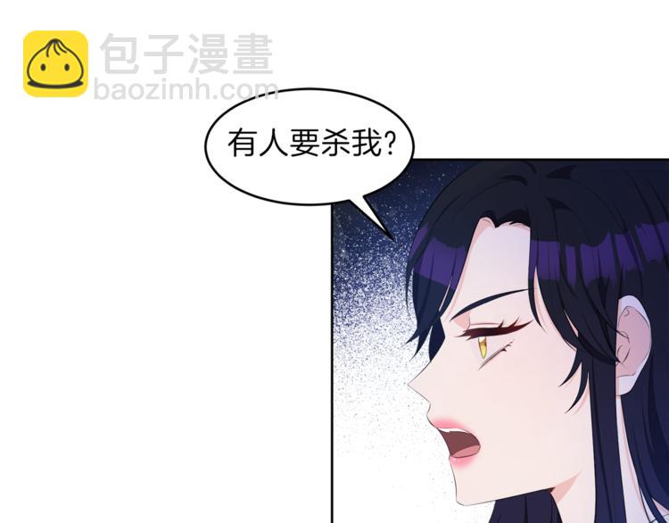 第27话 执行任务31