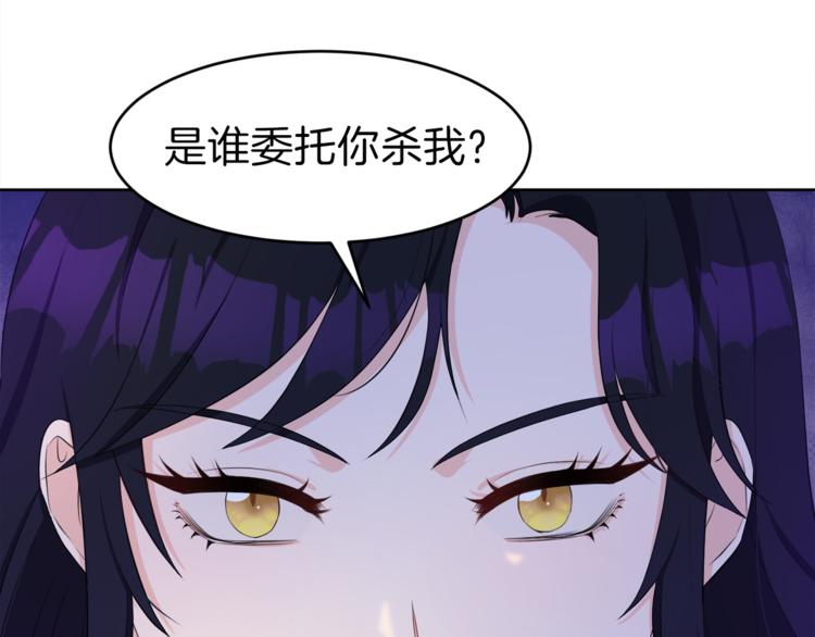 第27话 执行任务37