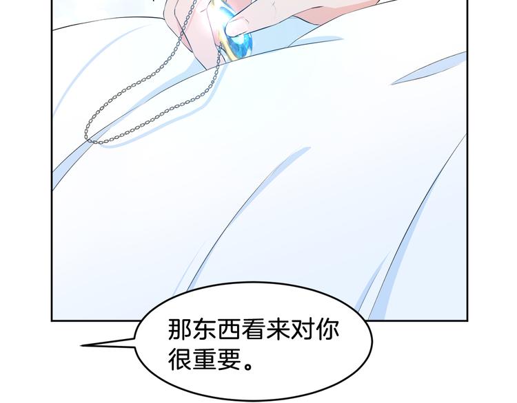 第27话 执行任务44