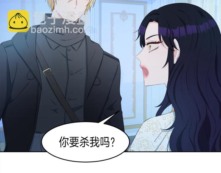 第27话 执行任务51