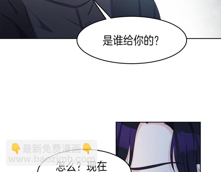 第27话 执行任务54