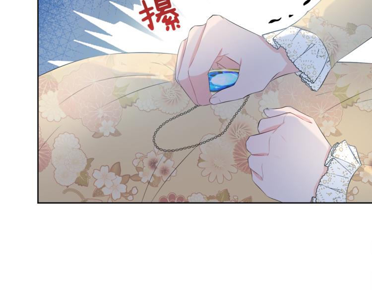第27话 执行任务67