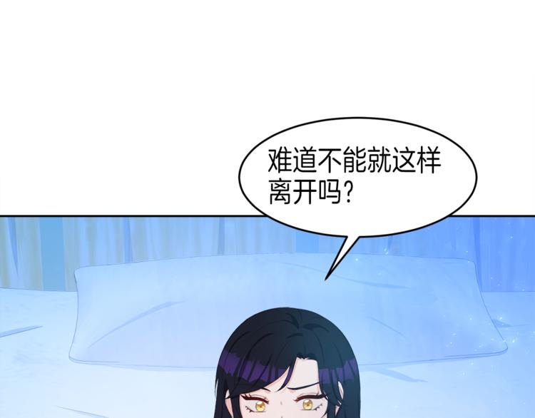 第27话 执行任务72