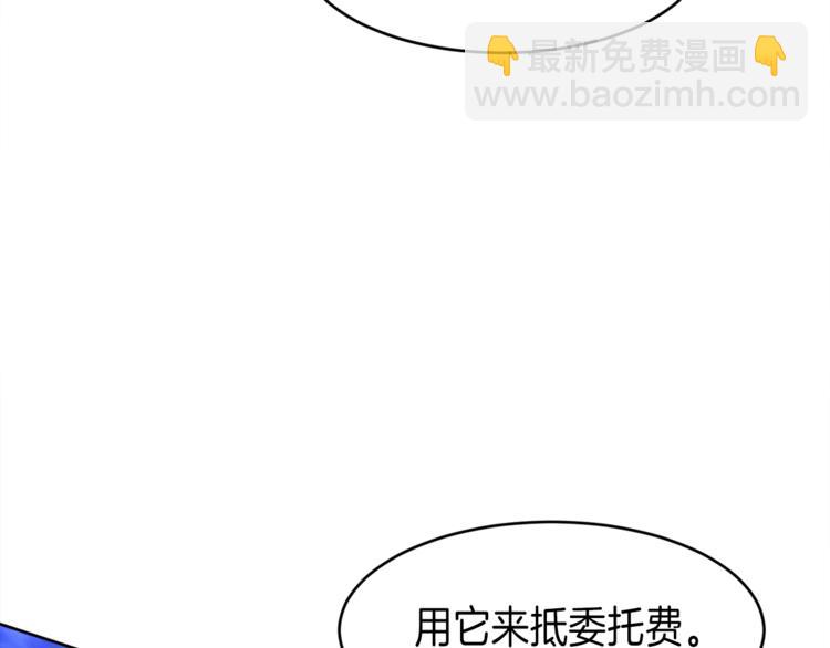 第27话 执行任务86