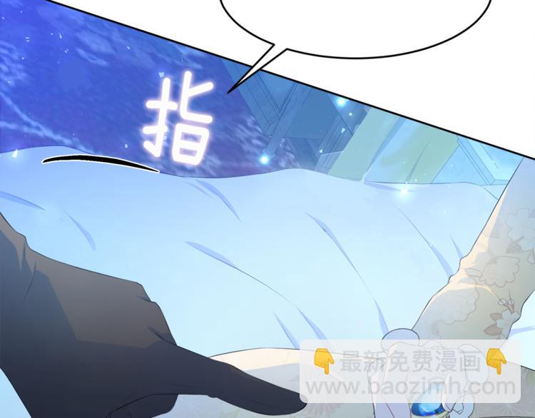 第27话 执行任务87