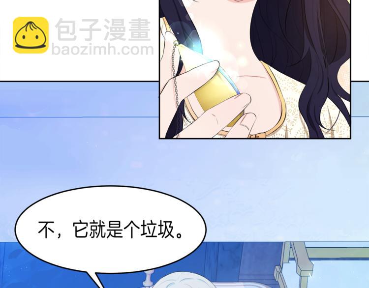 第27话 执行任务90