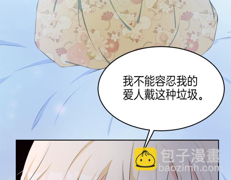 第27话 执行任务93